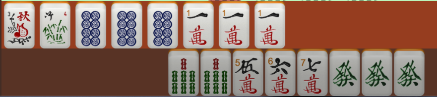Example Mahjong hand used for the scoring breakdown